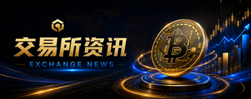 炒币平台数字资产查看方法