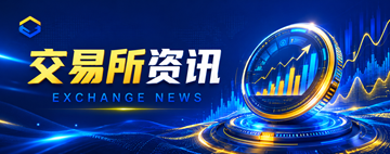 炒币平台账户异常处理