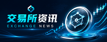 炒币交易软件开户注册须知