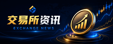 炒币APP下载流程介绍